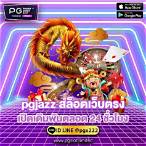 pgjazz.com slot